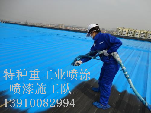 邗江包括彩钢瓦喷漆翻新（